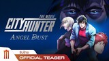 CITY HUNTER THE MOVIE: Angel Dust - Official Teaser