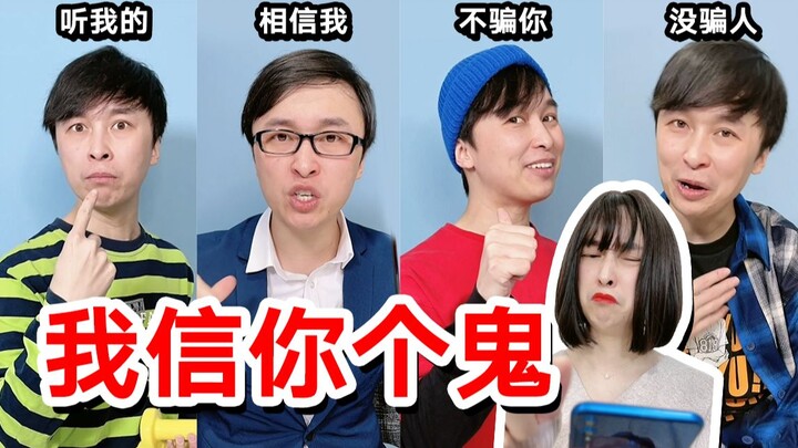 Rốt cuộc nên nghe theo ai?