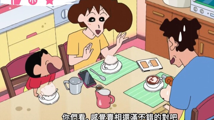 【Crayon Shin-chan HD】Challenge Coffee Latte Art