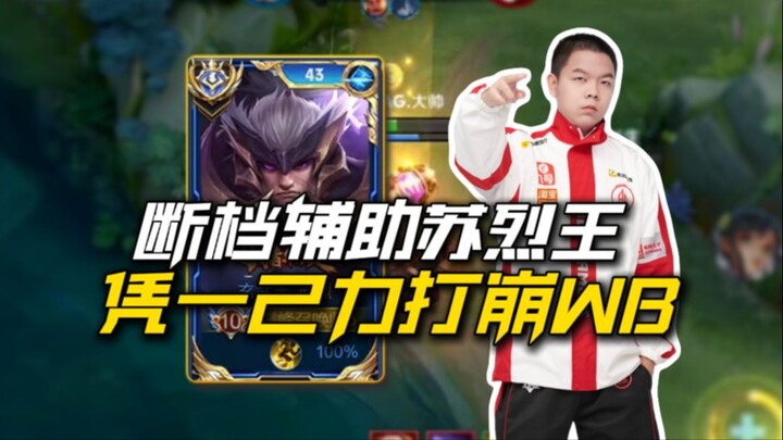 Seberapa kuat sebenarnya detail dan operasi dari support profesional aktif terbaik secara keseluruha