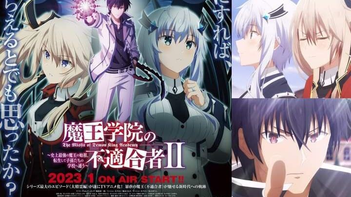 TVアニメ「魔王学院の不適合者Ⅱ」第1弾PV｜2023年1月放送開始