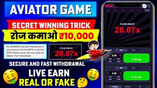 Aviator Game Tricks | How To Play Aviator Game | Aviator Game Kaise Khele | Aviator Game