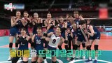(Indonesia Sub) Omniscient Interfering View Ep.169 - Kim Hee Jin (Women Korea Volleyball Player)