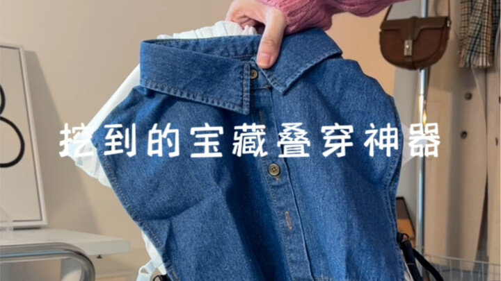 Hiện vật xếp chồng kho báu