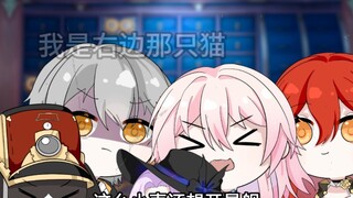 【星穹铁道】穹：你没有精神