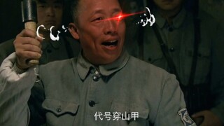 代号:美 食 家！