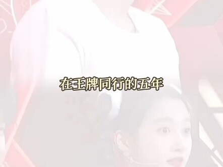 “Kakak-adik Guan Xuan, selanjutnya juga tetap berjalan bersama dengan langkah yang selaras!” Guan Xi