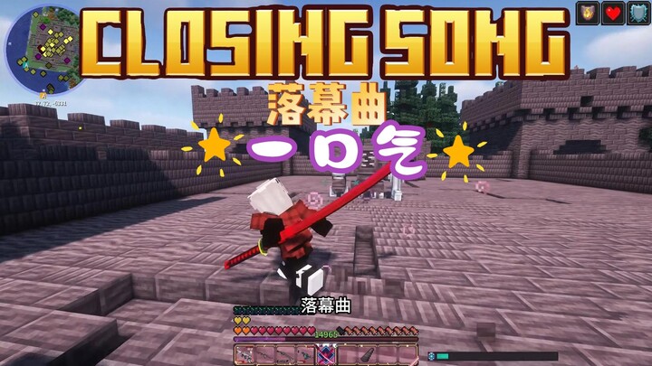 Minecraft [Ending Theme] – Watch the super-long version in one sitting!