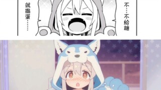 不...给糖就捣蛋...