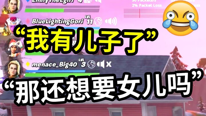 Tôi đã tìm được một cô bạn gái người Mỹ trong game?!