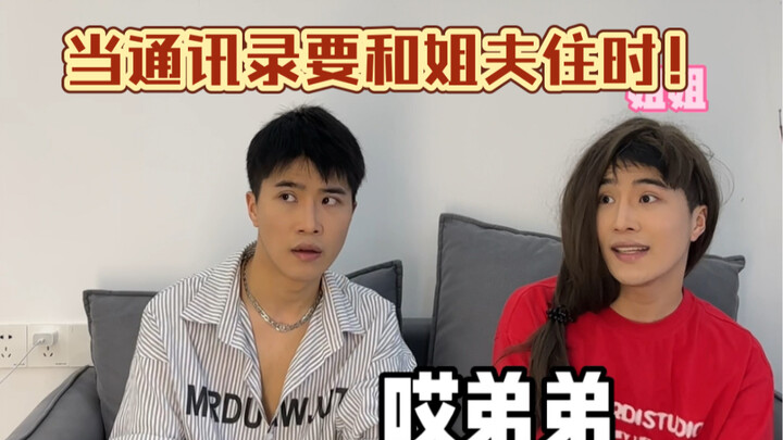 妈妈：家里就没有一个喜欢女的吗？姐姐弱弱的举起了手