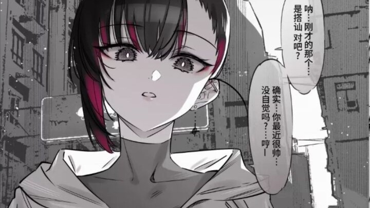 【Pure Love】Happiness is earned through one's own efforts