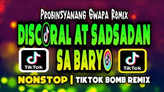 PROBINSYANANG GWAPA | Discoral at Sadsadan sa Baryo | NONSTOP bombtek remix