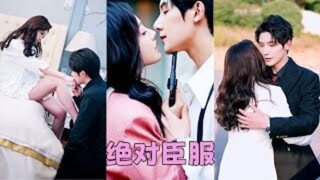 3 ปีต่อมา เธอมีคู่หมั้น เขาขอร้องเธอด้วยตาแดง: "ทิ้งเขาแล้วแต่งงานกับฉัน"