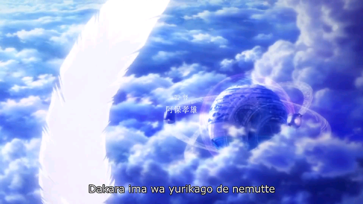 NORN 9 [EP 6]