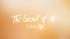 The secret of us ep 02