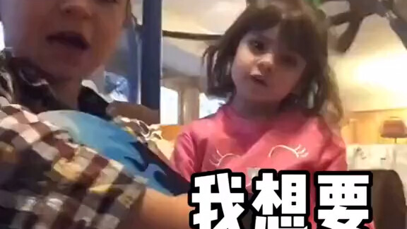 I feel like I’ve been offended.