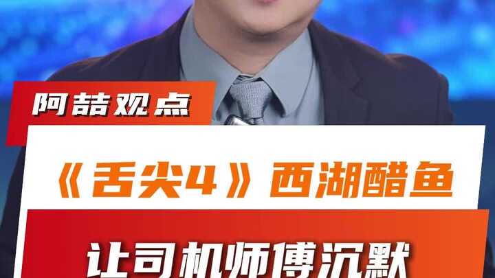 Ikan Cuka Danau Barat di “Lidah 4” Bikin Sopir Terdiam