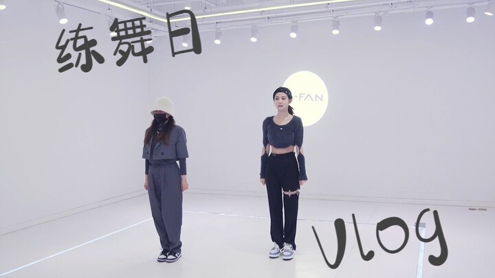 【Zhao Yue】It’s a good day to practice dancing