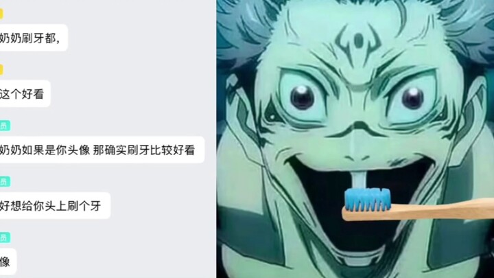 “Ryomen Sukuna Brushing His Teeth for Two Hours – Loop Version” I really can’t handle it anymore!