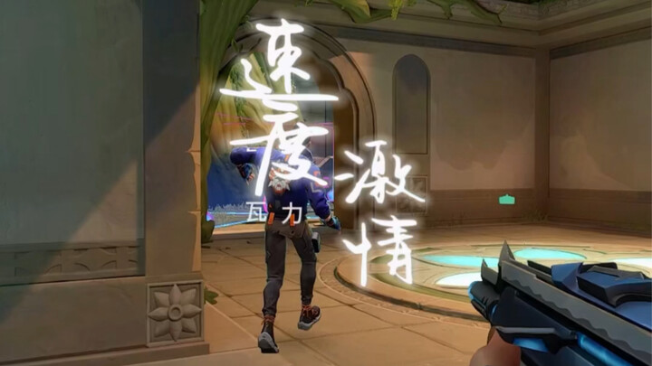 This wonderful pass will be the winning shot