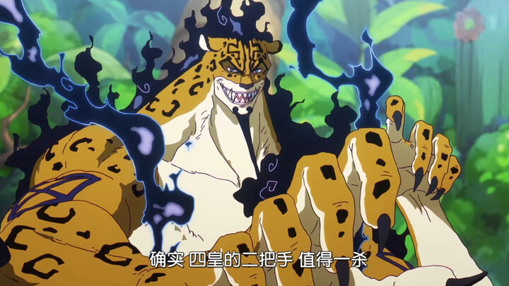 Lucci: “I’ll never admit that Luffy of the Straw Hats is a Four Emperors member. Even the Four Emper