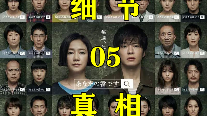 "The Turn of the Table": The Most Powerful Deduction Across the Entire Internet—Getting Closer to th