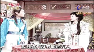 Thần Cơ Diệu Toán Lưu Bá Ôn Phần 7 Hoàng Thành Long Hổ Đấu tập 141