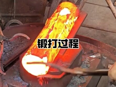 The forging process