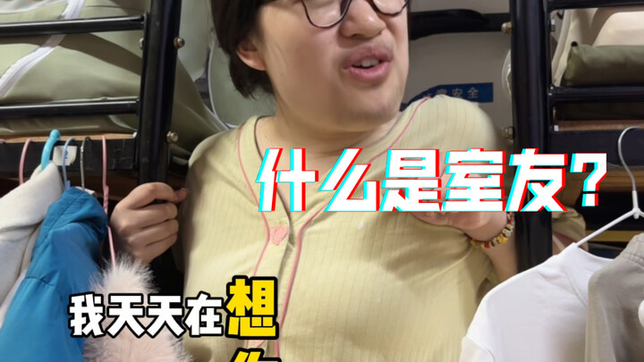 Bạn có cảm động khi bạn cùng phòng làm thế này không?