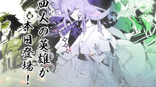 【英雄登场！】NIJISANJI新主播出道漫画PV