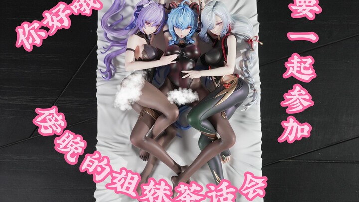 【妈见打系列】开100箱妈见打美女手办第97箱-gk 游原美神三人躺姿