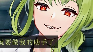[Yandere voice] I was tricked by the alchemist and given a terrible drug [Thoughts]