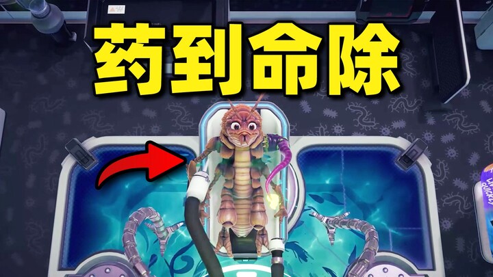 A 150,000-yuan setup builds Space’s No. 1 People’s Hospital! [Space Hospital]