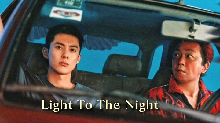 Light To The Night | TBA