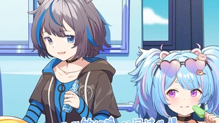 【Xingxi Seki x Misty Girimi】เมืองเล็กๆ ฤดูร้อน ☆ คว้าหางฤดูร้อนที่แสนหวานและเท่!