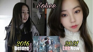 Train to Busan (2016) Cast |Before & LifeNow 2021 🇰🇷