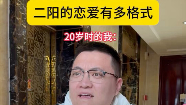 Lần đầu đến nhà bố vợ khi bị tái dương tính là như thế này