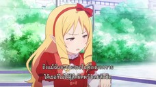 Eromanga Sensei ตอนที่ 6 ซับไทย