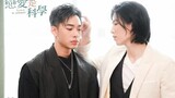 Love Is Science (2021) Episode 1-10 English Subtitle (Mark Owen Story )