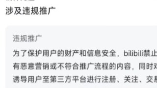 【失效】因为违规退款hm已换源