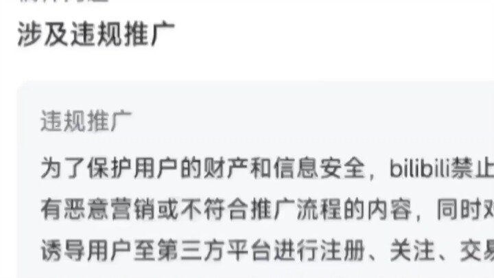 【失效】因为违规退款hm已换源