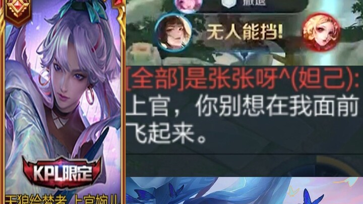 Oh? Really?