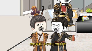 刘欣来了