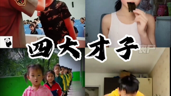 #เด็กระดับเต็ม#ตลก