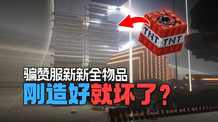 Barang sejuta fungsi yang konon tak akan rusak malah meledak tepat pada hari pertama dibuat!