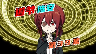 薛二爷将自己练成僵尸？