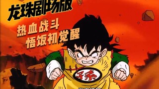 卡里克二世怎么也不会想到会被一个小孩子打败！
