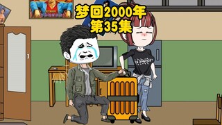 第35集：罐头厂开业，陆飞开始谋划拿下三大港口