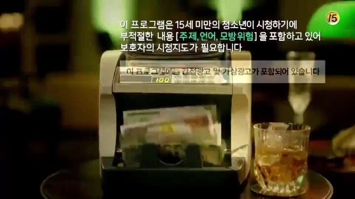 ~Permainan uang Ep 1 Sub Indo